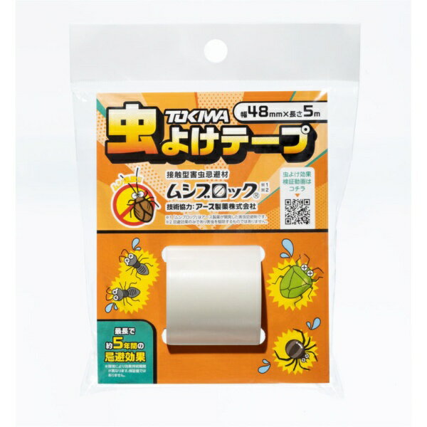 登喜和工業｜TOKIWA TOKIWA 虫よけテ-プ トウメイ MYT-2025-5M