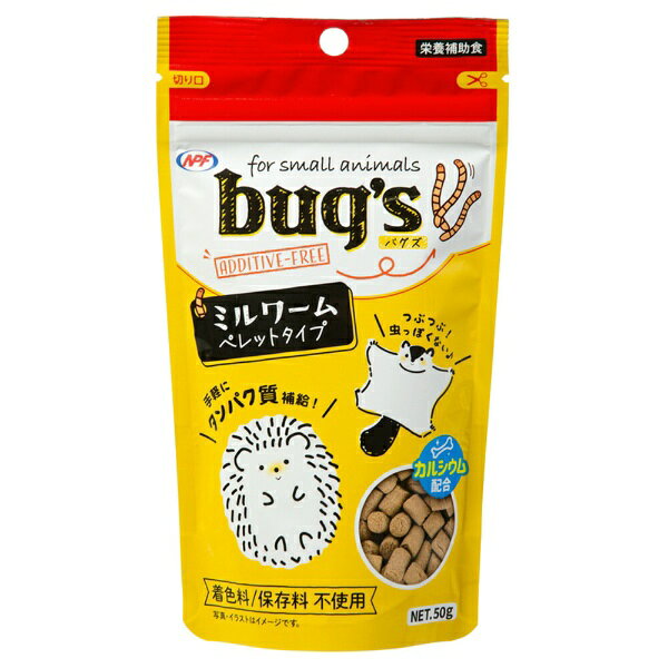 虫が苦手な飼い主さんでも扱いやすい！■商品説明●ハリネズミやフクロモモンガの大好きなミルワームをギュッと一粒にしました。●虫が苦手な飼い主さんでも扱いやすいペレットタイプです。●良質な動物性たんぱく質を手軽に補給できます。●保存に便利なチャック付きです。■ご注意※本品はペットフードです。目的以外のご使用はおやめください。※季節や原料事情等により色合いやにおいなどが異なる場合がございます。※さなぎ・成虫等の一部が混ざる可能性がございますが、品質には問題ありません。■ご使用方法●1日の主食の給与量の約5％を目安に、主食に混ぜて与えるか、おやつとしてそのまま与えてください。※与える量は品種、大きさ、年齢、性質、運動量、季節などによって異なります。食べ具合や便の様子を見て調整してください。■対象ハリネズミ、フクロモモンガ、ハムスター、リス、その他小動物■原材料ミルワーム、オーツ麦、カルシウム■成分粗蛋白質45．9％以上、水分7．1％以下、粗脂肪26．6％以上、カルシウム1．4％以上、粗繊維6．1％以下、リン0．8％以上、粗灰分5．6％以下