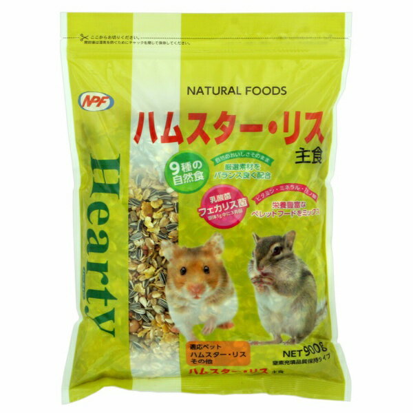 ナチュラルペットフーズ｜Natural Pet Foods ハーティー　ハムスター・リス　900g