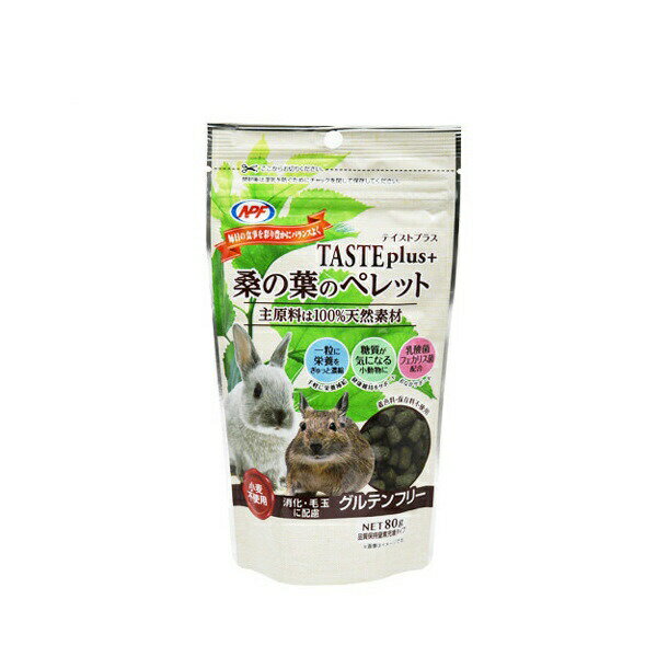 ナチュラルペットフーズ｜Natural Pet Foods テイストプラス　桑の葉のペレット　80g