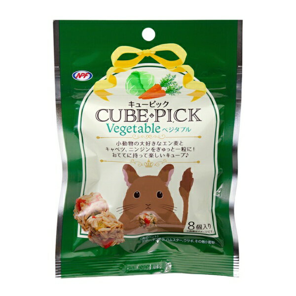 かじかじストレス解消！■商品説明●小動物の大好きなエン麦とキャベツ、ニンジンをぎゅっと一粒にしたキューブ型のつまめるおやつです。●おなかの健康をサポートする乳酸菌“フェカリス菌”＆ハチミツ入りです。●小動物がおててに持ってかじかじ楽しい！かじることでストレスの解消、歯の健康維持をサポートします。■ご注意※本品はペットフードです。目的以外のご使用はおやめください。※お子様が与えるときには安全確保のために大人の方が付き添ってください。※季節や原料事情等により色合いやにおいなどが異なる場合がございますが、品質には問題ございません。※本品は自然の農作物を使用しておりますので、虫がつくことがあります。直射日光、高温多湿をさけ涼しい場所に保管してください。■対象デグー、チンチラ、ハムスター、ウサギ、その他小動物■原材料エン麦、キャベツ、ニンジン、馬鈴薯でん粉、キタンサンガム（増粘安定剤）、ハチミツ、乳酸菌（フェカリス菌）■成分粗蛋白質14．5％以上、粗脂肪4．9％以上、粗繊維2．7％以下、粗灰分2．2％以下、水分13．0％以下