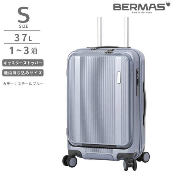 エントリーモデルでありながら、BERMASが培ってきた確かな品質と基本性能をしっかり搭載したフロントオープンスーツケース。軽量で耐久性に優れたポリカーボネート100％ボディと、キズが目立ちにくい縦リブデザインが、旅先での安心感と上質な佇まい...