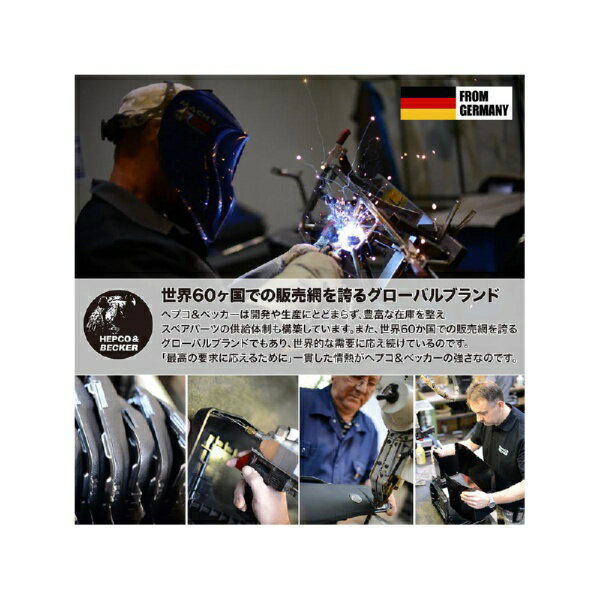 ヘプコアンドベッカー｜HEPCO&BECKER サイドキャリア Lock-it ブラック GSX1300R 08-20 6503518 00 01