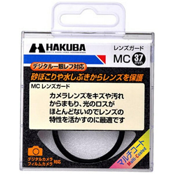 HAKUBA�åϥ��� �ե��륿�� MC ��󥺥����� 37MM[CFLG37]