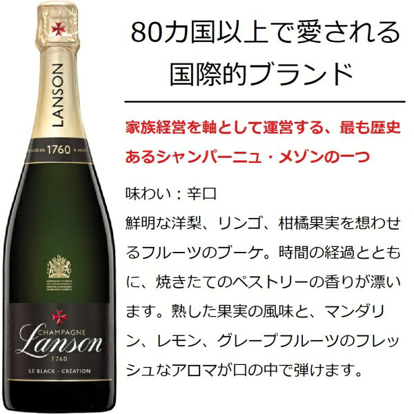 ワインセット マム&アヤラ&ランソン のシャンパーニュ飲み比べ 750ml 3本【ワインセット】 biccamera-15378352 楽天ビック(ビックカメラ×楽天) サンプル画像3