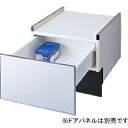 Panasonic|パナソニック ビルトイン食器洗い乾燥機用 ドアパネルタイプ専用 下部収納キャビネット N-PC450S シルバー