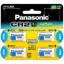 パナソニック　Panasonic CR-2W/4P CR-2W/4P カメラ用電池 円筒形リチウム電池 [4本 /リチウム][CR2W4P] panasonic