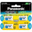 ѥʥ˥åPanasonic CR-2W/4P ѥ [4][CR2W4P] panasonicrb_pcp