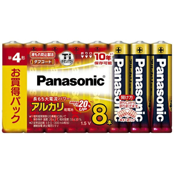 パナソニック｜Panasonic LR03XJ/8SW 単4電池 8本 /アルカリ LR03XJ8SW panasonic【rb_pcp】