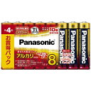 パナソニック｜Panasonic LR03XJ/8SW 単4電池 [8本 /アルカリ][LR03XJ8SW] panasonic【rb_pcp】