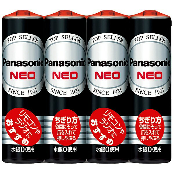 パナソニック｜Panasonic R6PNB/4VSE マンガン乾電池ネオ黒単3形4個パック  panasonic