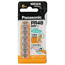 パナソニック｜Panasonic PR-48/6P 補聴器用電池 空気亜鉛電池 [6本 /PR48(13)][PR486P] panasonic