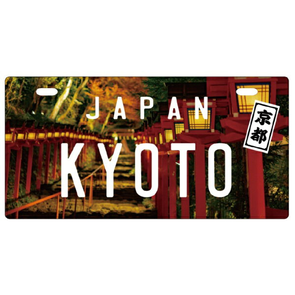 日本の観光地を印刷・エンボス加工したインテリアプレート。壁面に飾ったりディスプレイとしてお楽しみください。