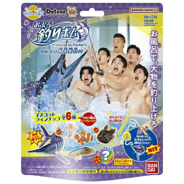BANDAI｜バンダイ びっくら？たまご Dotene おふろ釣りボム～Produced by Fischer’s～もっとお魚大集合！？【単品】