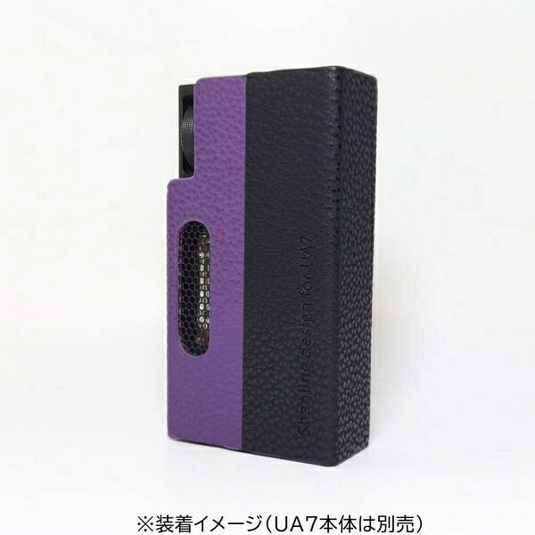 SHANLING｜シャンリン UA7専用レザーケース Purple
