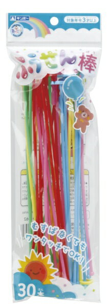 銀鳥産業｜GINCHO ふうせん棒 30本 469-062