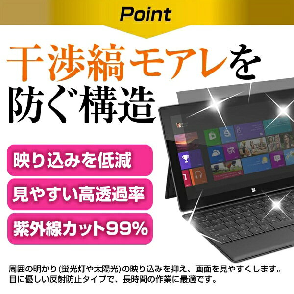 楽天ビック(ビックカメラ×楽天)のメディアカバーマーケット パナソニック レッツノート FV4 14インチ のぞき見防止 プライバシーフィルター 付属のシールを四隅に貼って画面に取りつけるタイプ 互換品 メディアカバーマーケット private-pc-moni-K0001599142｜アングル3