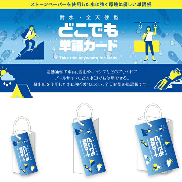 ナカバヤシ｜Nakabayashi どこでも単語カード S NT-105 biccamera-15321521 楽天ビック(ビックカメラ×楽天) サンプル画像2