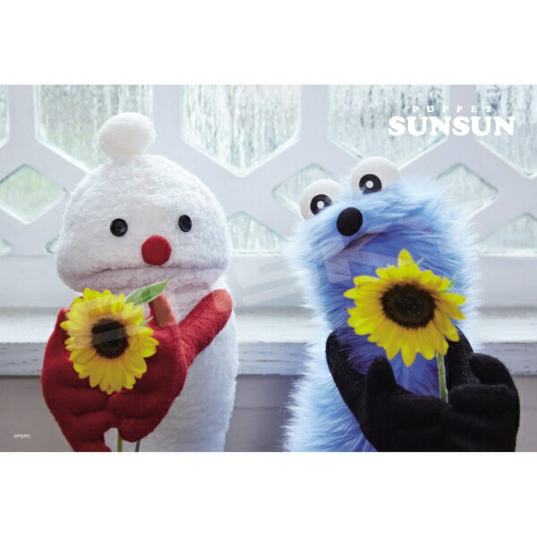 【2026年2月下旬】 エンスカイ｜ensky ジグソーパズル 300-3306 パペットスンスン ひまわり【発売日以降のお届け】...