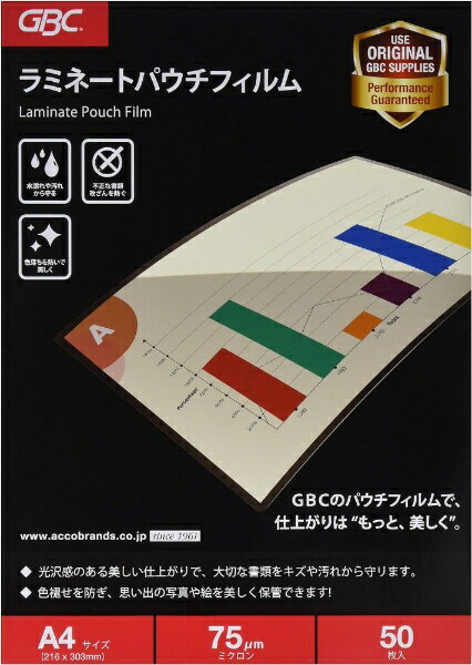 アコ・ブランズ・ジャパン｜ACCO BRANDS JAPAN ラミネートフィルム（A4サイズ用）50枚　LFM-H075A4[LFMH075A4]