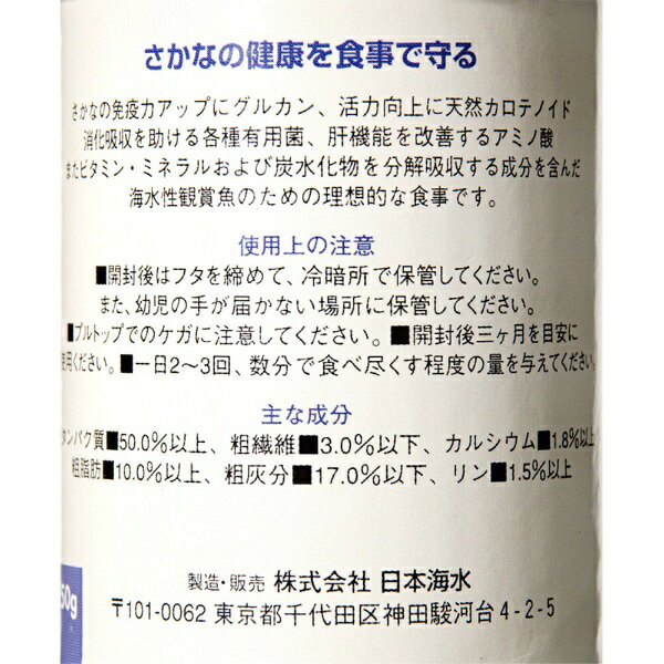 マリンテック シーライフ　シュアー　S　浮遊性　50g