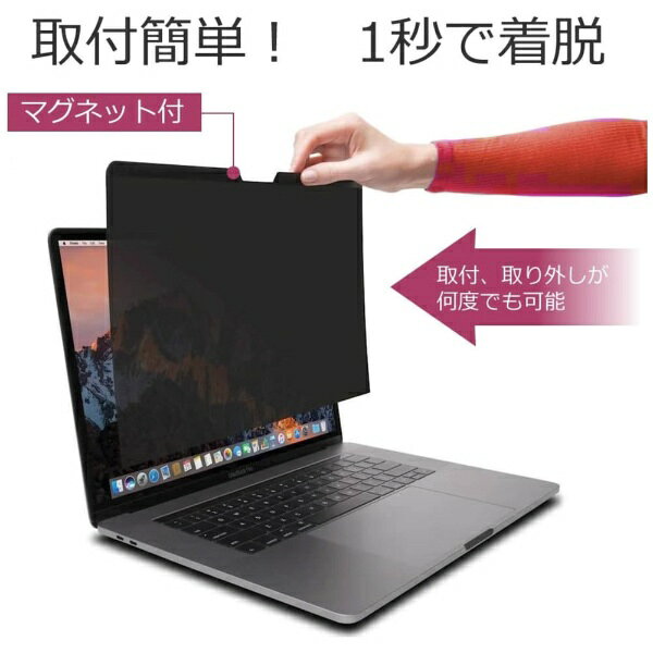 ��ǥ����ե塼���㡼 ASUS ExpertBook P1 (P1503CVA) 2025ǯ�� [15.6�����(1920x1080)]������ �Τ������ɻ� �ץ饤�Х����ե��륿�� �ߴ��� ��ǥ������С��ޡ����å� private-mag-156-K0001704124