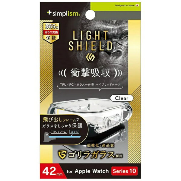 トリニティ｜Trinity Apple Watch 42mm Series 11 / 10  衝撃吸収 ゴリラガラス 高透明 ガラス一体型TPUケース クリア クリア TR-AW2443-GLLD-GOCCL