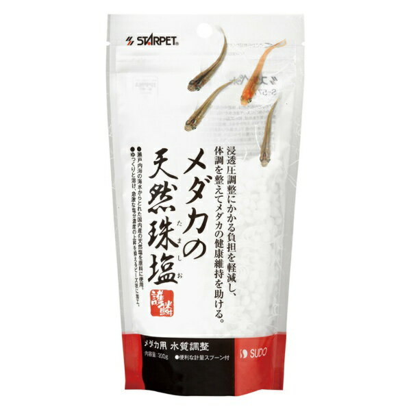 ~29 cm - スドー｜SUDO メダカの天然珠塩　200g