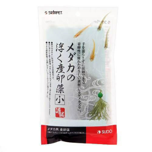 ~29 cm - スドー｜SUDO メダカの浮く産卵藻　小