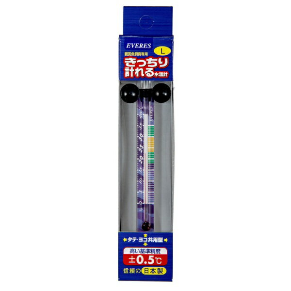 ~29 cm - エヴァリス きっちり計れる水温計　L