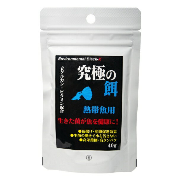 BBLAST 究極の餌　熱帯魚用　40g