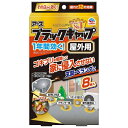 【数量限定】ブラックキャップ 屋外用 8個入【rb_pcp】アース製薬｜Earth