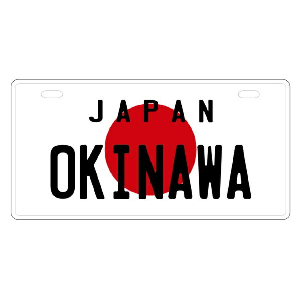 アンドグラッド インテリアプレート JAPAN OKINAWA 94