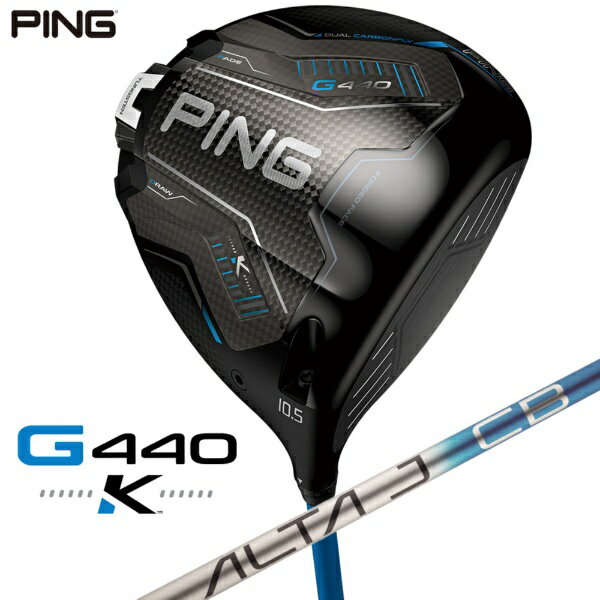 ピン｜PING ドライバー G440 K [9° /ALTA J CB BLUE /S /メンズ /右利き用]