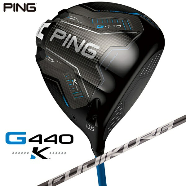ピン｜PING ドライバー G440 K [9° /FUJIKURA SPEEDER NX GREY 40 /1Flex /メンズ /右利き用]