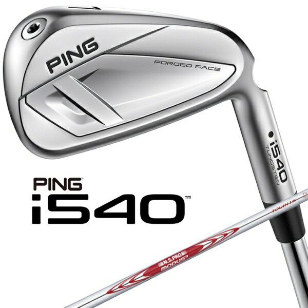 ピン｜PING アイアン i540 [♯5 /22° /7° /NS PRO MODUS 3 TOUR 115 /S /右利き用]