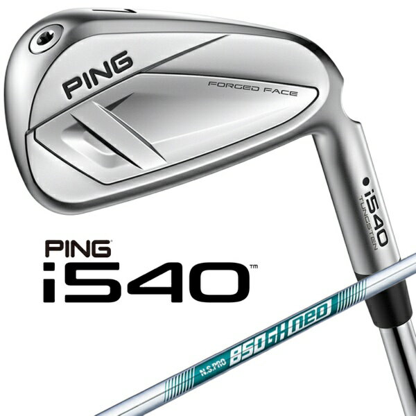 Utility - ピン｜PING アイアン 5本セット #6〜9、PW i540 [NS PRO 850GH NEO /S /メンズ /右利き用]
