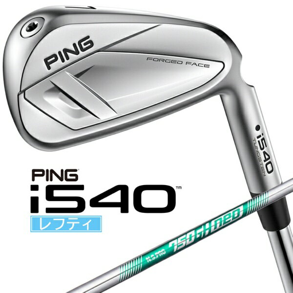ピン｜PING レフティ アイアン 5本セット #6〜9、PW i540 [NS PRO 750GH NEO /S /メンズ /左利き用]【2..