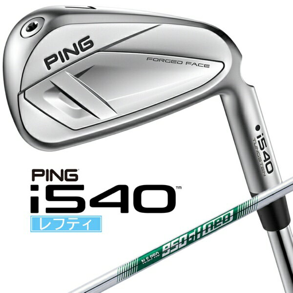 ピン｜PING レフティ アイアン 5本セット #6〜9、PW i540 [NS PRO 950GH NEO /S /メンズ /左利き用]