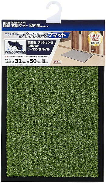 吸塵性、クッション性に優れたナイロン製パイル●サイズ：(約)幅500×奥行320×高さ9mm ●重量：(約)530g ●材質：パイル=ナイロン100％、裏面・縁=塩化ビニル樹脂
