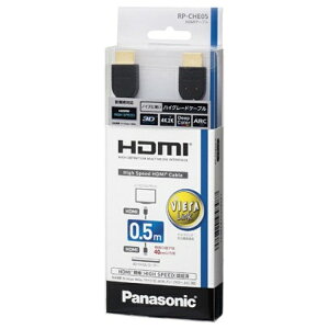 ѥʥ˥åPanasonic HDMI֥ ֥å RP-CHE05-K [0.5m /HDMIHDMI /ɥ][RPCHE05K]