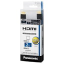 パナソニック｜Panasonic HDMIケーブル ブラック RP-CHE20-K 2m /HDMI⇔HDMI /スタンダードタイプ RPCHE20K