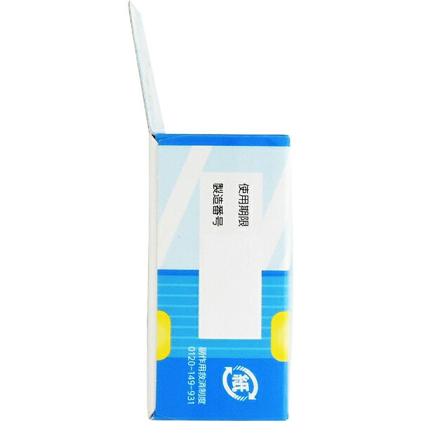 【第2類医薬品】トラベロップQQSサイダー味（8錠）浅田飴｜ASADAAME