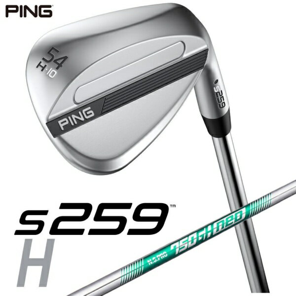 ピン｜PING ウェッジ s259 CHROME [Wedge /54° /10° /Hグラインド /NS PRO 750GH NEO /S /右利き用](4.0)