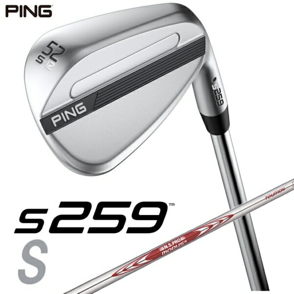 ピン｜PING ウェッジ s259 CHROME [Wedge /52° /12° /Sグラインド /NS PRO MODUS 3 TOUR 105 /S /右利き用]