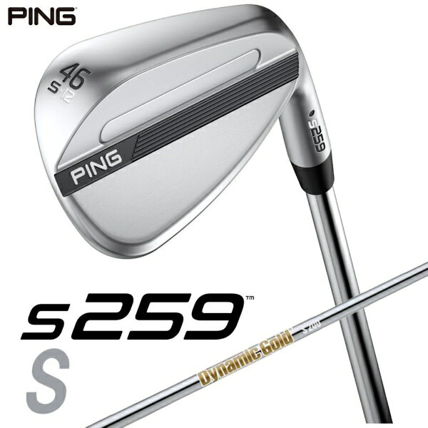 ピン｜PING ウェッジ s259 CHROME [Wedge /46° /12° /Sグラインド /DYNAMIC GOLD /S200 /右利き用]