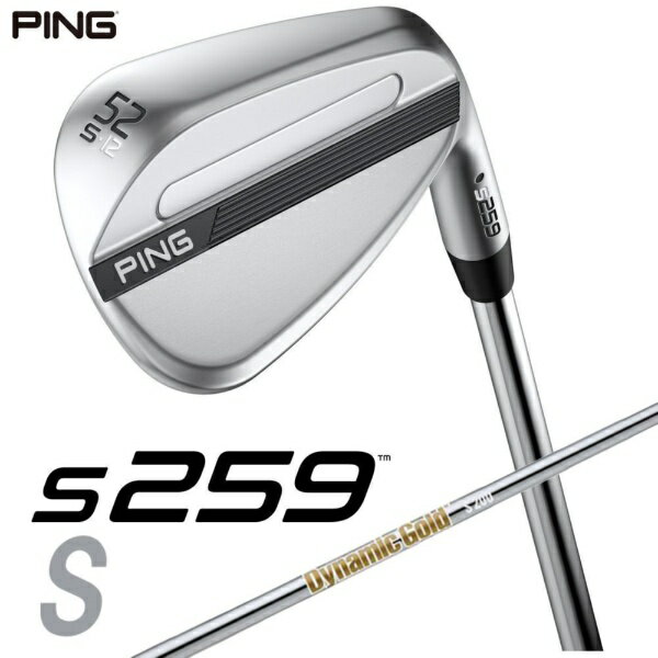 ピン｜PING ウェッジ s259 CHROME [Wedge /52° /12° /Sグラインド /DYNAMIC GOLD /S200 /右利き用]