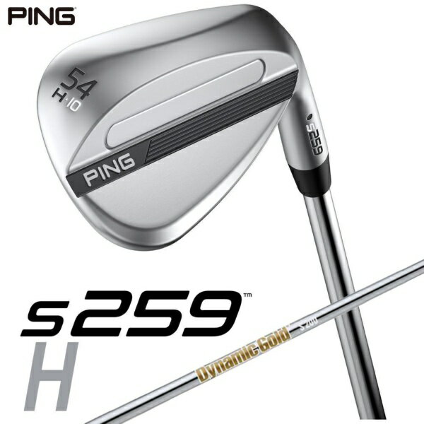 ピン｜PING ウェッジ s259 CHROME [Wedge /54° /10° /Hグラインド /DYNAMIC GOLD /S200 /右利き用]