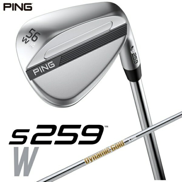 ピン｜PING ウェッジ s259 CHROME [Wedge /56° /14° /Wグラインド /DYNAMIC GOLD /S200 /右利き用]