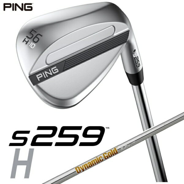 ピン｜PING ウェッジ s259 CHROME [Wedge /56° /10° /Hグラインド /DG 105 /S200 /右利き用]